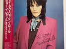 Joan Jett & The Blackhearts I Love Rock 'N Roll WEA P-11220 Japan VINYL LP OBI
