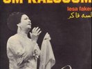 Oum Kalthoum ??? ???? = Lesa Faker NEAR MINT Sono Cairo Vinyl LP
