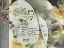 Pale Saints Mrs. Dolphin New Limited Edition Green & Black Splattered Vinyl RSD