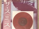 The Smiths Rare Japan Original 1st Press Complete + Flexi 7” PS Indie Morrissey