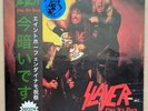 SLAYER - Now It's Dark / Vinyle 2 LP Bleu- Edition Limitée Numérotée Neuf Scellé