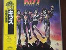 Kiss Destroyer lp vinyl Japan yellow obi Polystar Aucoin Peter Criss 22S-4