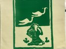 Pererin: Teithgan, RARE WELSH FOLK/PSYCH EX, POKORA, With INSERT  FEM VOX.