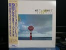 Akira Wada - Out & About Vinyl LP 1983 City Pop Jazz Fusion JAPAN IMPORT FROM US