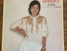 EX Polydor 2664 475 LP Hong Kong TERESA TENG Concert double record Polydor 1982