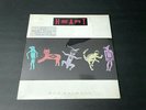 Heart Bad Animals Vinyl LP 