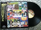KISS   UNMASKED     Vintage Japanese  LP w/OBI  Casablanca ‎– 25S-3