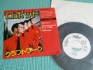 KRAFTWERK Promo 7