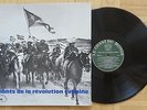O778 CUBA REVOLUTION SONGS RARE OLD LP LE CHANT DU MONDE LDX 4288