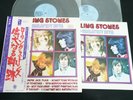 THE ROLLING STONES - 30 GREATEST HITS - JAPAN VINYL 2LP OBI RCA-9135-36