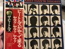 The BEATLES Japan 1976 EAS-80552 stereo NM LP+Obi A HARD DAYS NIGHT