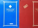 DEPECHE MODE Get The Balance Right & Everything Counts + Live tracks