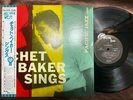 MINT  CHET BAKER SINGS PACIFIC JAZZ PAJ-70224 OBI MONO JAPAN Vinyl LP