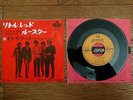 THE ROLLING STONES Little Red Rooster JAPAN 7