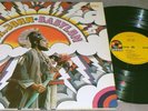 DR. JOHN Babylon 1969 Atco SD 33-270 Gatefold Vinyl Psych Blues Swamp Rock LP EX