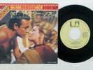 OST JAMES BOND THEME UNITED ARTISTS FM-2010 Japan VINYL 7