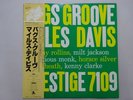 Miles Davis Bags Groove Prestige SMJ-6520(M) Japan  VINYL LP OBI