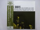Miles Davis And The Modern Jazz Giants Prestige SMJ-6529(M) Japan  VINYL LP OBI