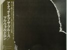 Mal Waldron A Touch Of The Blues Victor SMJ-6159 OBI JAPAN VINYL LP JAZZ