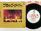 DEEP PURPLE BLACK NIGHT WARNER P-1400W Japan PROMO VINYL 7