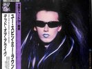 Dead Or Alive You Spin Me Round (Performance Mix) 12
