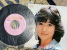 Yukiko Okada First Twill Record