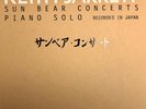 KEITH JARRETT, coffret de dix 33 tours LP vinyl  TRES RARE