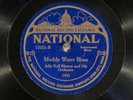 78 RPM -- Jelly Roll Morton (1st 78)/Fletcher Henderson, National 12251 E+ Jazz