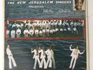 THE NEW JERUSALEM SINGERS / NEIL JONES LP RARE Private Black Gospel Soul Funk