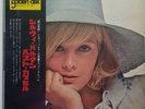 ?33T SYLVIE VARTAN PRESSAGE JAPONAIS (RCA SX-205) 1TITRE AVEC JOHNNY HALLYDAY