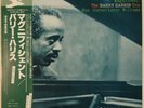 Barry Harris Trio Magnificent  Prestige SMJ-6276 OBI JAPAN VINYL LP JAZZ