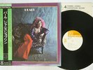 JANIS JOPLIN PEARL CBS/SONY SOPN-90 Japan OBI 4CHANNEL VINYL LP