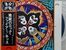NM / Kiss / Rock And Roll Over Japan LP / Obi, Paul Stanley Gene Simmons