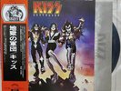 NM / Kiss / Destroyer Japan LP / Obi, Paul Stanley Gene Simmons, Peter Criss