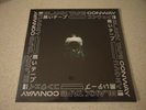 Conway - Blakk Tape (Red and Black Splatter) Mint  Brand New  - Open To Offers