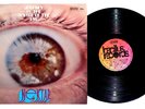 NEKTAR - Journey To The Center Of The EYE LP Original Gatefold Vinyl VG+