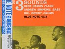 THE THREE SOUNDS BOTTOMS UP  BLUE NOTE JAPAN BN 4014 LIMITED 1990 UNPLAYED