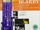 ART BLAKEY QUINTET A NIGHT AT BIRDLAND V.2 BLUE NOTE LNJ 70092 JAPAN 1976 MINT
