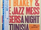 ART BLAKEY A NIGHT IN TUNISIA BLUE NOTE BNJ-71023 JAPAN 1984 UNPLAYED