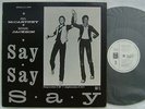 PROMO ONLY / PAUL McCARTNEY MICHAEL JACKSON DURAN DURAN / 12