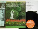 VIENNA QUARTET SCHUBERT DEATH&MAIDEN LONDON 360R-56010 Japan OBI AUDIOPHILE LP