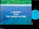 A JOURNEY WITH THE COSMOS FACTORY org LP w/OBI japan prog dj synth funk breaks