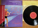 ROGER WATERS -THE PROS AND CONS.. -PINK FLOYD-MINTY 1st JAPAN LP +OBI -28AP 2875