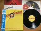 QUEEN - FLASH GORDON - OST - MINTY JAPAN 12