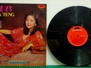 RARE-MALAYSIA LP TERESA TENG CHINESE MANDARIN-POLYDOR 2488656 LP NM+-WITH LYRIC