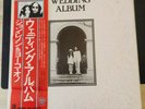 John Lennon and Yoko Ono - Wedding Album (1977) [Japan Vinyl] / Vinyl NM