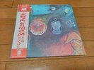 King Crimson : In The Wake Of Poseidon Japan LP W/OBI