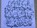 Coco Bryce  Sound Dimensions EP -Limited Purple 12”/Drum&bass/Jungle/FFF/Mint