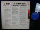THE BEATLES Ed Rudy INS Radio News Spotlight INTERVIEW LP Beatlemania Tour