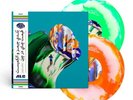 The Price Of Tea In China - Boldy James & The Alchemist - Colour Vinyl LP w/ OBI